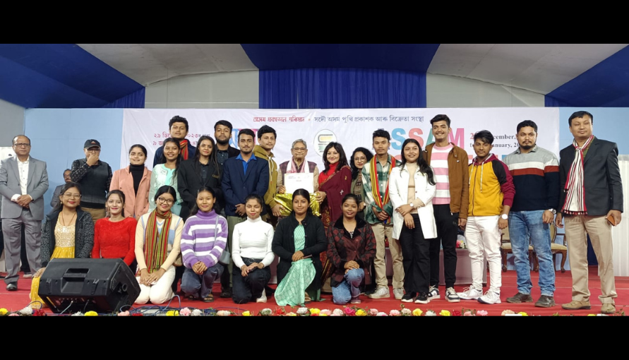 Guwahati College Image Slider